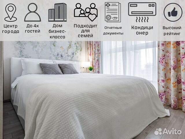 

1-к. квартира, 40 м², 2 кровати