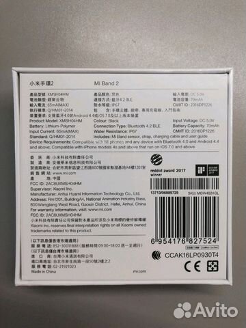 Xiaomi Mi Band 2 бу Xiaomi Mi Band 2 бу