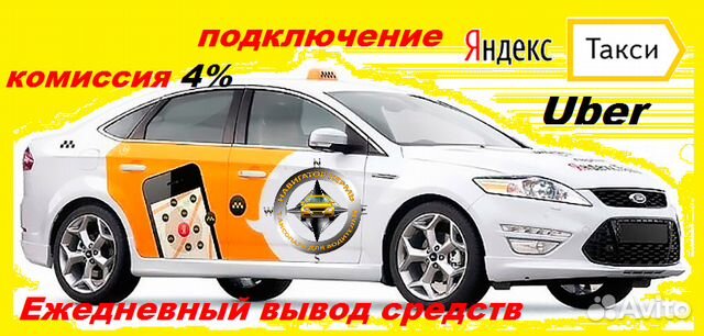 работа вадителем в краснодаре
