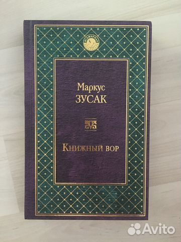 Книга Книга
