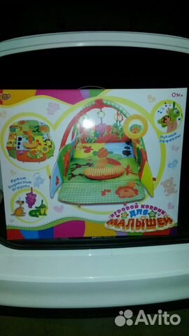 Детский игровой коврик Детский игровой коврик