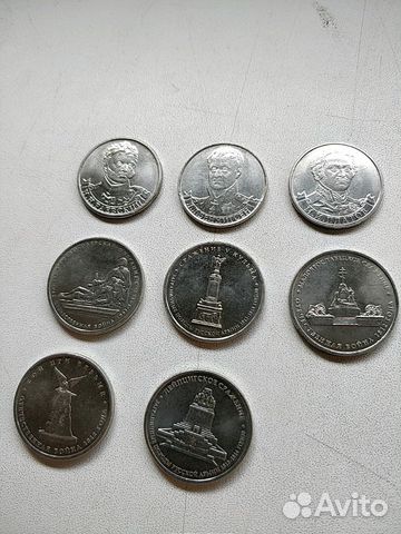 Монета Монета