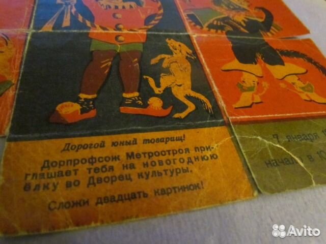 Билет на елку с цирковым представлением
