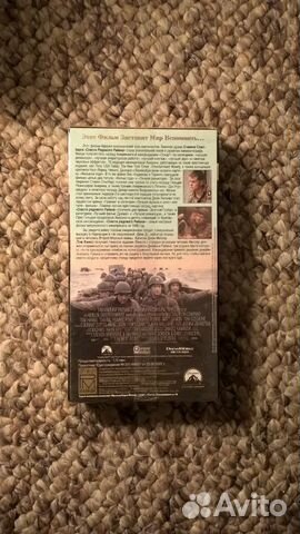 Спасти рядового Райана. VHS. Новая