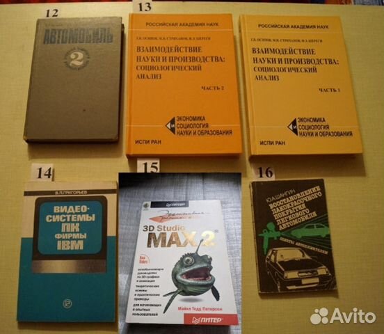 Компьютер. Автомобиль. Право. Экономика Компьютер. Автомобиль. Право. Экономика