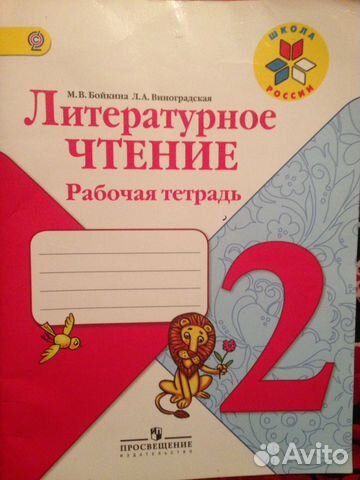 Учебники(1-3кл)