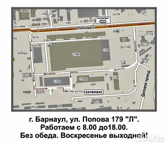 Комбикорм универсальный