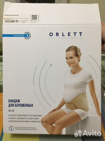 Бандаж для беременных orlett ms-99