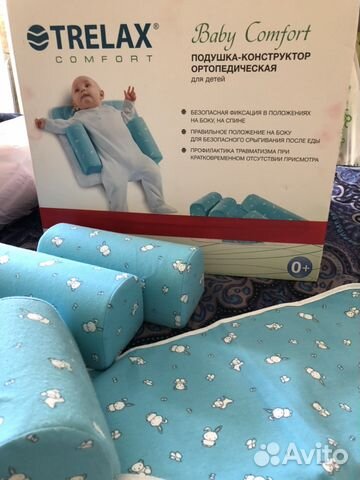 Подушка конструктор детская Baby Comfort Trelax