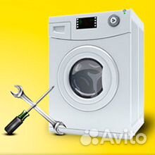 Бесплатный выезд и диагностика Бесплатный выезд и диагностика
