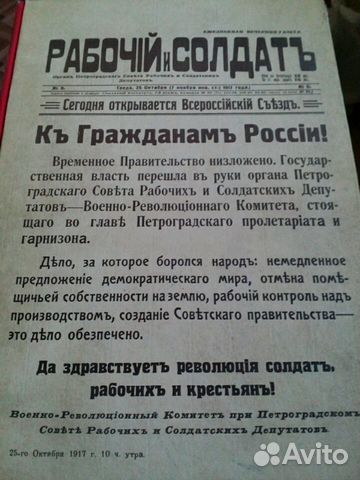 Художественно-публицистический сборник Художественно-публицистический сборник