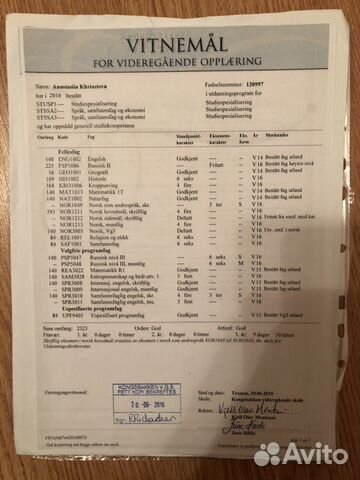 Репетитор по английскому языку (также дистанционно Репетитор по английскому языку (также дистанционно