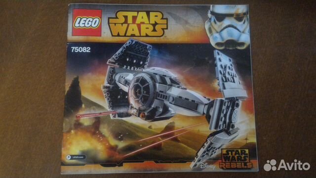 Lego Star Wars 75082