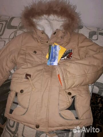 Парка Парка