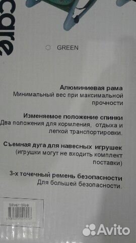 Шезлонг Baby Care rock out Шезлонг Baby Care rock out