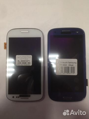 LCD дисплей для SAMSUNG Galaxy S3 GT-i9300 в сборе