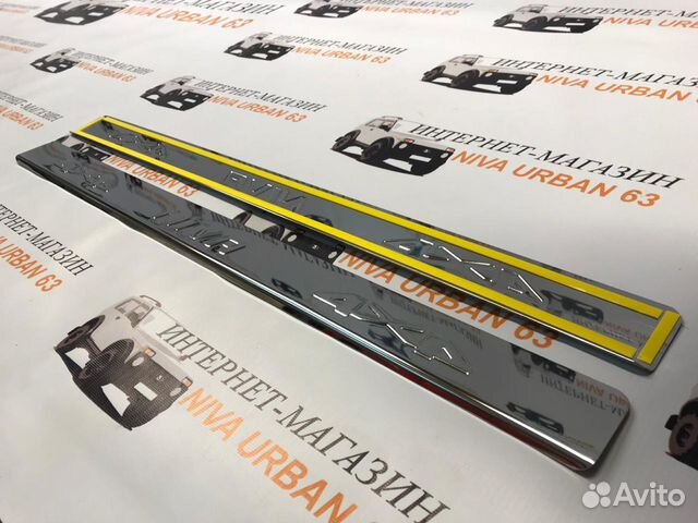 Накладки на пороги LADA 4x4 Нива Урбан