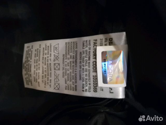 Куртка Diadora, рост 140 Куртка Diadora, рост 140