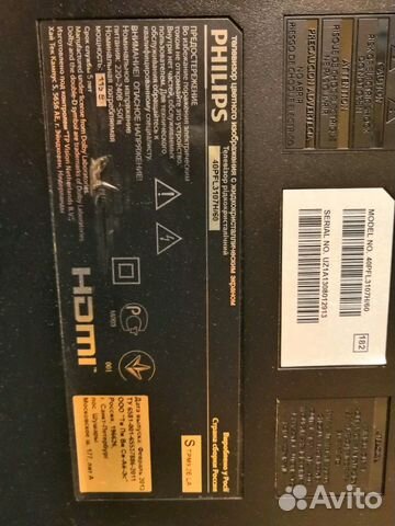 Телевизор Philips, диагональ 40 Телевизор Philips, диагональ 40