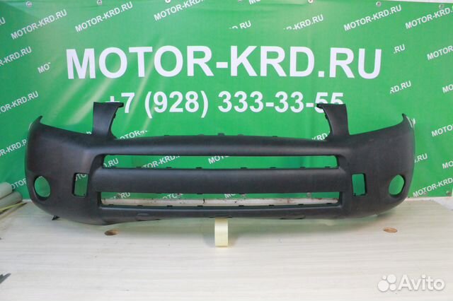 Бампер передний Toyota Rav 4 2006 - 2009
