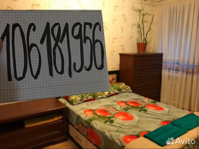 1-к квартира, 35 м², 5/9 эт.