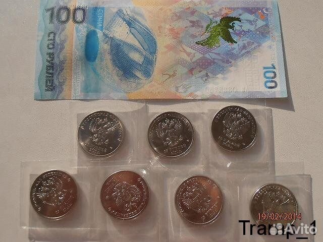 Набор сочи - 7 монет 25 рублей+банкнота