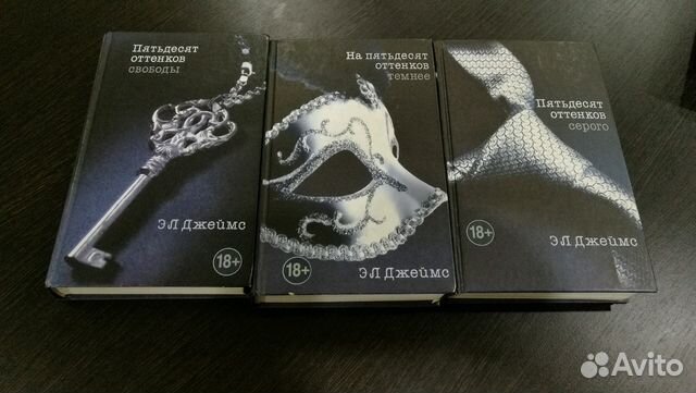 50 оттенков серого