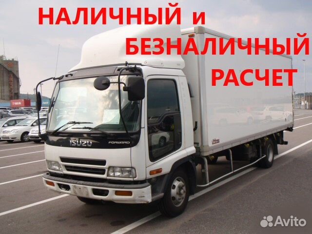 Грузоперевозки. Переезды.Грузчики.Грузовое такси Грузоперевозки. Переезды.Грузчики.Грузовое такси