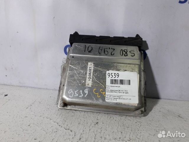 Блок управления двс Volvo S80 2.9 1999-2001