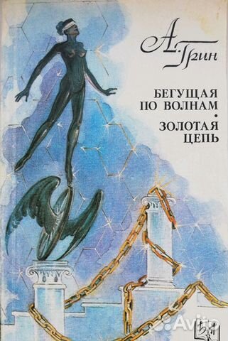 Генри Райдер Хаггард. Собрание произведений
