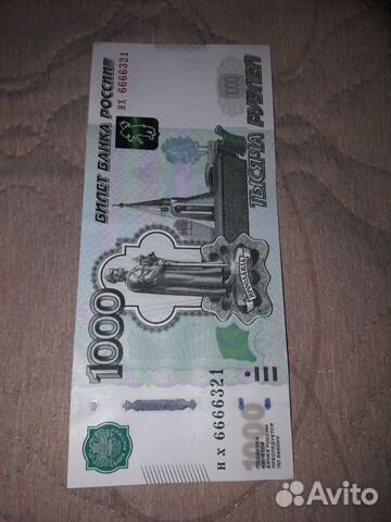Купюра 1000 рублей с номером 6666321