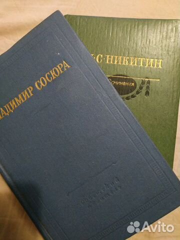 Поэзия Поэзия