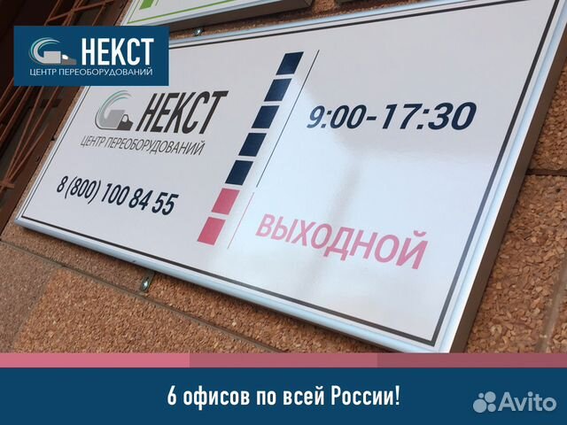 Переоборудование в лесовоз сортиментовоз