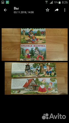 Книги для детей Книги для детей