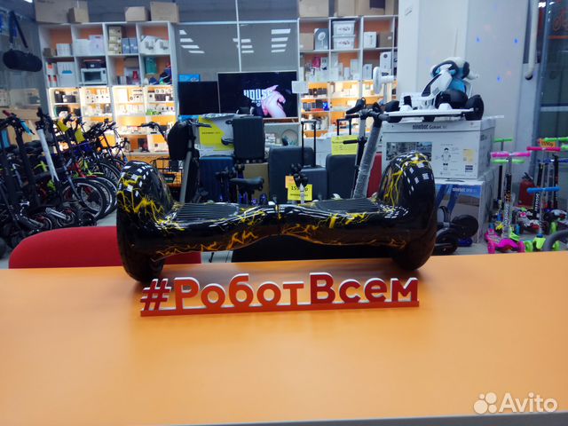 Гироскутер Гироскутер