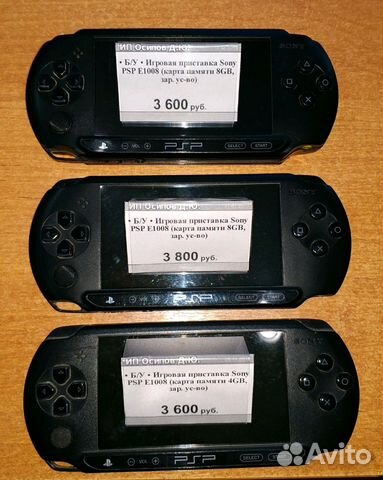 Sony PSP E1008 (Portable Sony PlayStation)