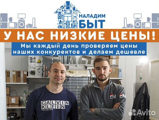 Ремонт холодильников и ремонт стиральных машин
