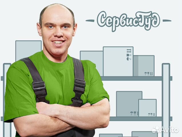 Разнорабочие Разнорабочие