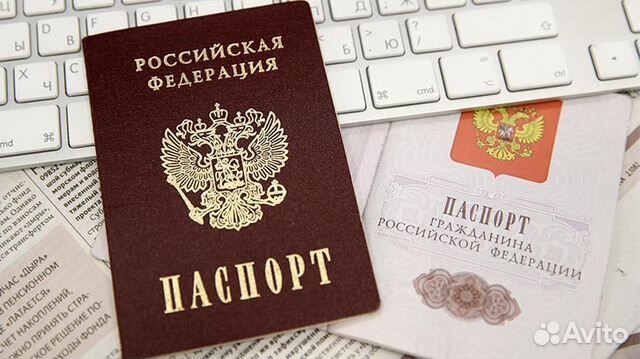 Временная регистрация в краснодаре Временная регистрация в краснодаре