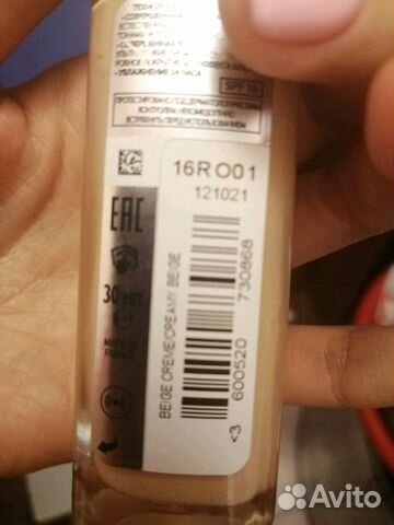 Крем тональный Loreal
