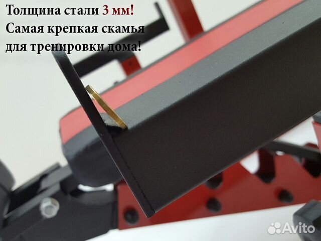 Скамья для жима Orion Sportlim Скамья для жима Orion Sportlim