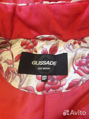 Утепленная куртка Glissade на девочку 128 Утепленная куртка Glissade на девочку 128