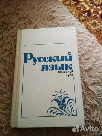 Учебники