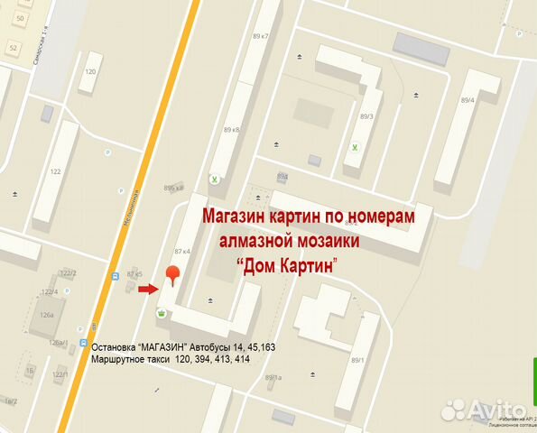 GX24985 Картина по номерам 