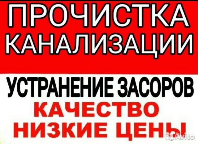 Ремонт, установка сантехники, водомеров, труб Ремонт, установка сантехники, водомеров, труб