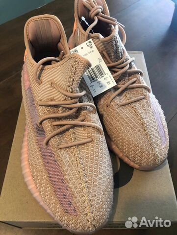 Yeezy Boost 350 V2 Clay