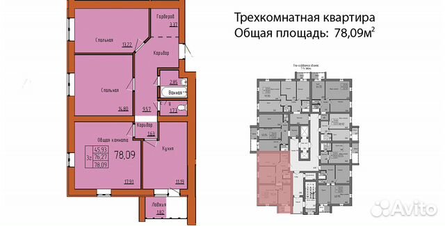 Купить Квартиру В Районе Улицы Чкалова