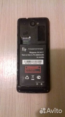 Телефон Fly BL5417