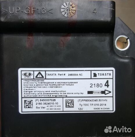 SRS airbag LADA Vesta восстановление блока SRS airbag LADA Vesta восстановление блока