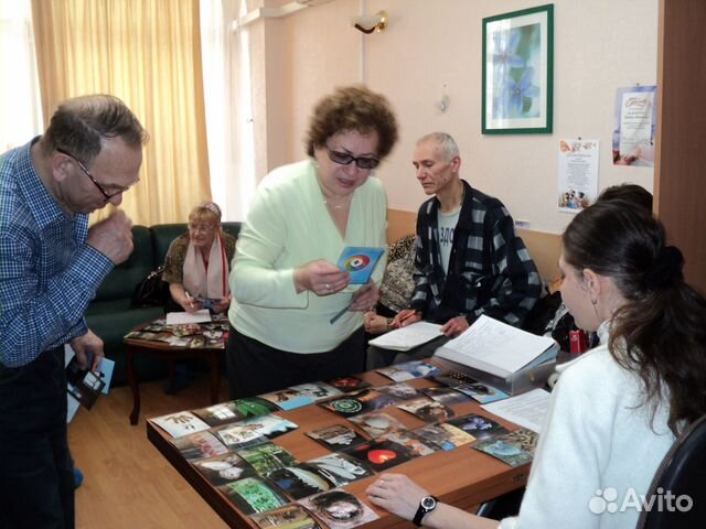 Психологическая помощь Психологическая помощь